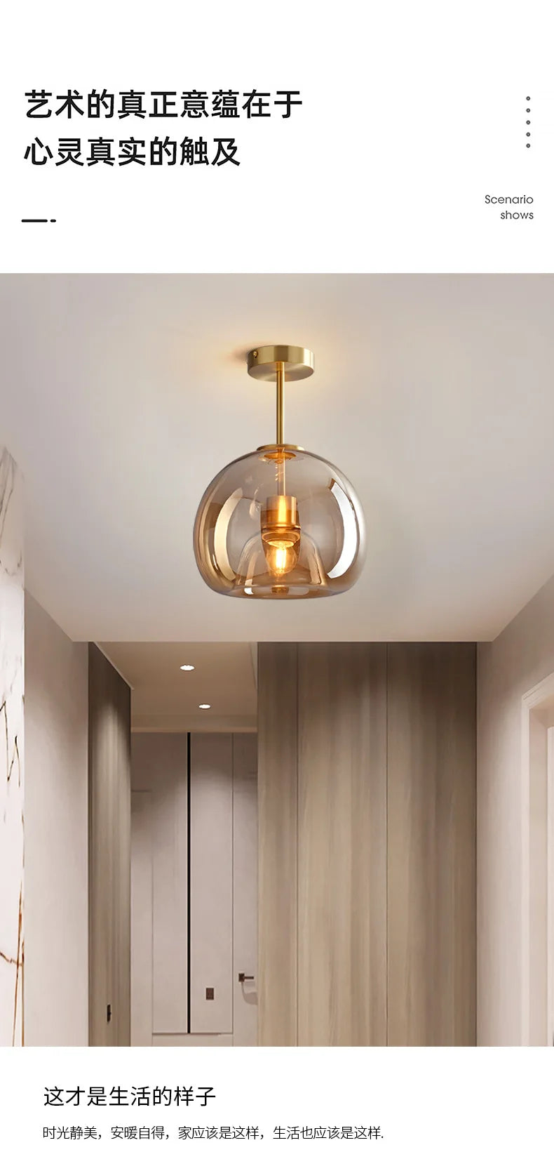Minimalist Glass Pendant Light
